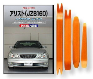 g^ AXg JZS160 eiX DVD  O O  p[c  p JX^ H Zbg