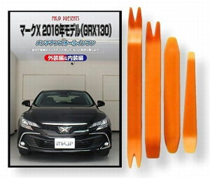g^ }[NX 2016N f GRX 130 n eiX DVD  O O  p[c  p JX^ H Zbg