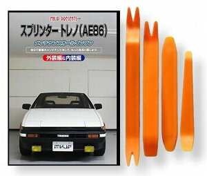 g^ Xv^[ gm AE86 eiX DVD  O O  p[c  p JX^ H Zbg