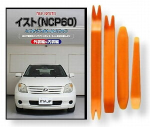g^ CXg NCP60 eiX DVD  O O  p[c  p JX^ H Zbg