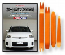 楽天市場】TOYOTA カローラ ルミオン パーツの通販 