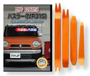 XYL nX[ MR31S eiX DVD  O O  p[c  p JX^ H Zbg