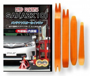 g^ SAI AZK10 eiX DVD  O O  p[c  p JX^ H Zbg