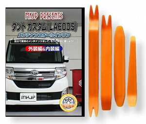 _Cnc ^g JX^ LA600S eiX DVD  O O  p[c  p JX^ H Zbg