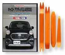 楽天市場】キャスト アクティバ パーツの通販
