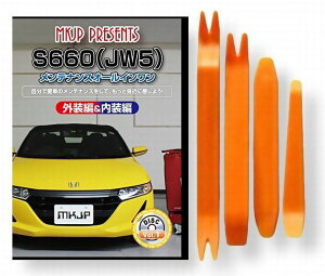 z_ S660 JW5 eiX DVD  O O  p[c  p JX^ H Zbg