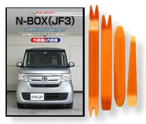 z_ N-BOX JF3 eiX DVD  O O  p[c  p JX^ H Zbg