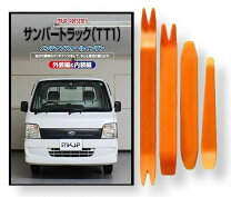 楽天市場】スバル サンバー サイドミラーの通販