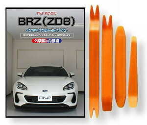 Xo BRZ ZD8 eiX DVD  ͂  O O  4_ H R Zbg