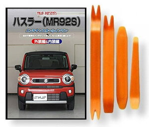 XYL nX[ MR92S eiX DVD  ͂  O O  4_ H R Zbg