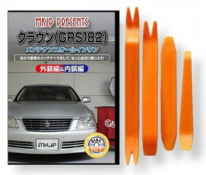g^ NE GRS 182 eiX DVD  O O  p[c  p JX^ H Zbg