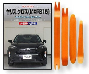 g^ X NX MXP B15 eiX DVD  ͂  O O  4_ H R Zbg