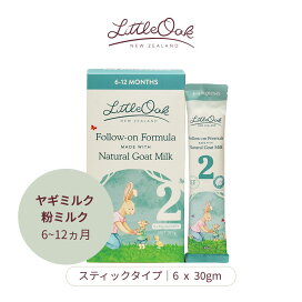 楽天市場】 粉ミルク : The LittleOak Company