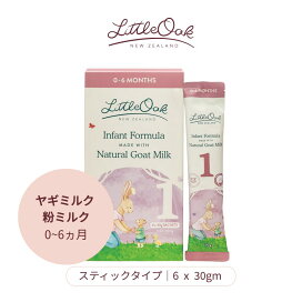 楽天市場】 粉ミルク : The LittleOak Company