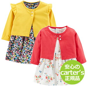 カーターズ ロンパース ワンピース Carter's 秋冬最新作正規品 女の子ベビー服 カーディガン付き 長袖 半袖 フローラル