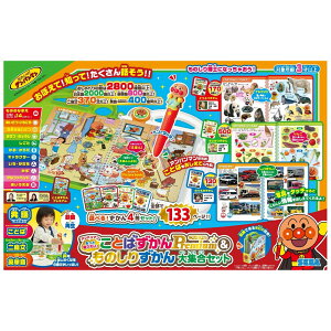 �Z�K�g�C�Y SEGA TOYS �A���p���}�� �����ƒm�肽���I���Ƃ΂�����Premium & ���̂��肸���� ��W���Z�b�g