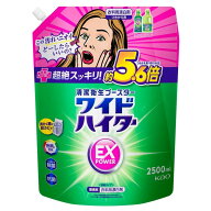 花王 ワイドハイター EXパワー 詰替用 2500ml 衣料用漂白剤 液体 衣類用 詰め替え 詰替 つめかえ ハイタ…