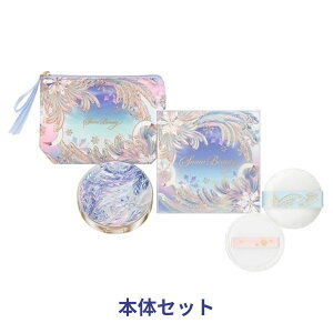 資生堂 スノービューティー ブライトニング スキンケアパウダーA 25g 2025年版 数量限定 (本体セット or リフィル) 国内正規品 MAQUillAGE おしろい フェイスパウダー 薬用スキンケアパウダー