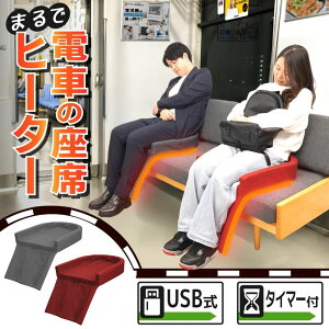 TR[ ܂œdԂ̍ȃq[^[ HUHT25H O[ bh q[^[tzc USB ^C}[t  ӂ͂ ₦΍ g ObY g[ ItBX  fXN[N V[g