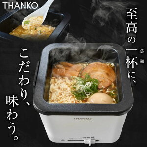 �T���R�[ �V���܂Ŕ������� �u ���̃��[������ �v TK-FUKU21W �ЂƂ� ��l�p ���[������ �C���X�^���g���[���� �C���X�^���g�� ���[���� �ܖ� �ܖː�p ��l�� �d�C������ �d�C�� ���Η� �ۉ���