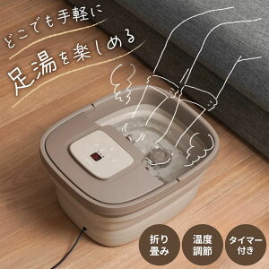 �T���R�[ �������ł���y���X�p �u�����`��2�v ASYU25HBW ���X�p �����`�� ���� ������ �����@ �����C �t�b�g�X�p �t�b�g�o�X �t�b�g�E�H�[�}�[ �o�u�� �܂肽���݃t�b�g�o�X �� ���M�� �^�C�}