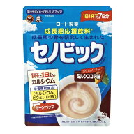 ロート製薬 セノビック ミルクココア味 84g 成長期応援飲料 約7日分 キッズ 子供 栄養 粉末 パウダー カ…