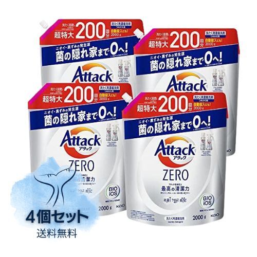 アタックZERO 洗濯洗剤 詰替 メガサイズ 梱販売用(2000g*4袋入)