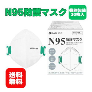 іi N95 h}XN zCg KO308  20 ho ×p 4wtB^[ jp RABLISS t[TCY čNIOSHF ISO13485擾 {JPF؍ [ \