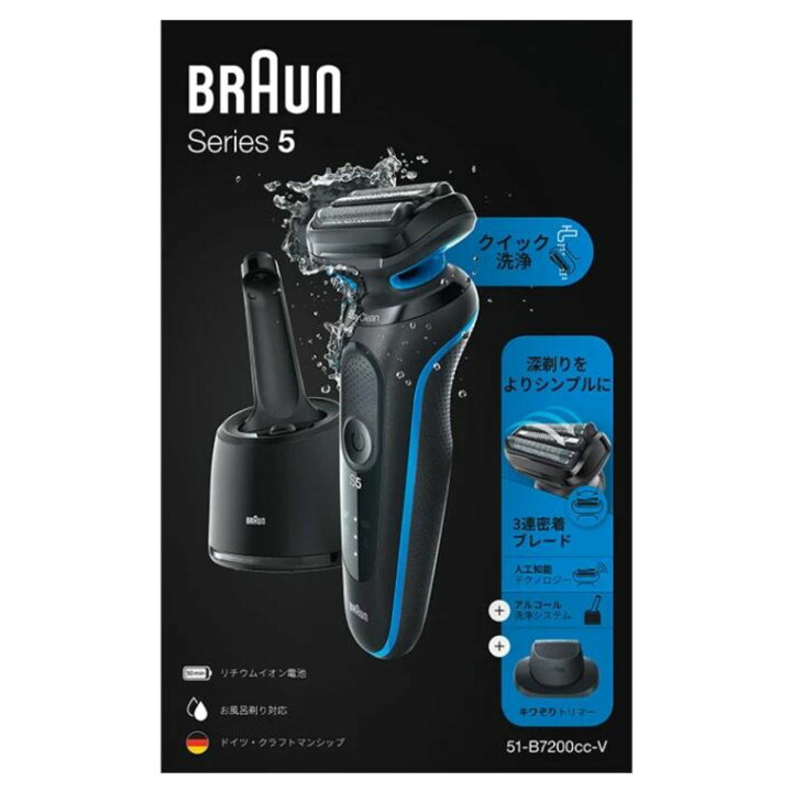 楽天市場】BRAUN ブラウン シェーバー シリーズ5 51-B7200cc-V  