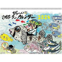 楽天市場】アート カレンダーの通販
