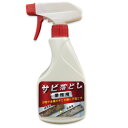 業務用 サビ落とし 500ml スプレー サビ取り サビ除去 金属サビ 中性 強力