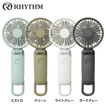 楽天市場】rhythm silky wind mobile 3の通販