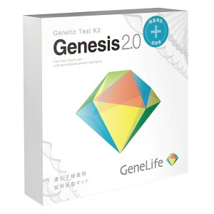 GeneLife Genesis2.0 Plus W[Ct 360ڂ̑`qLbg