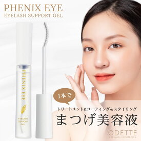 フェニックスアイ アイラッシュ サポートジェル 9ml 正規品
