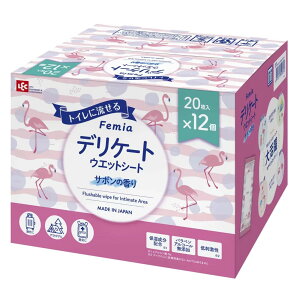 Femia �f���P�[�g �E�G�b�g�V�[�g �T�{���̍��� 20������×12�� ���{�� �g�C���ɗ����� ���s �A�E�g�h�A �h�� �q���� ��h�� �q���I ��e�� �܂Ƃߔ���