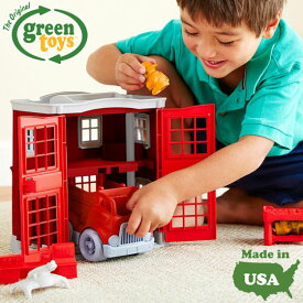 おもちゃ 車 消防車 消防署 玩具 外遊び 誕生日 プレゼント ギフト 車のおもちゃ 子供 おしゃれ かわいい アメリカ製 輸入玩具 エコ アメリカ GreenToys グリーントイズ ファイヤーステーション