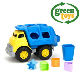 トラック ブロック 積み木 かたち 可動 車 乗り物 車のおもちゃ おもちゃ 玩具 誕生日 入園 プレゼント ギフト 子供 おしゃれ かわいい 輸入玩具 安全 ネジ不使用 BPAフリー アメリカ GreenToys グリーントイズ シェイプソータートラック