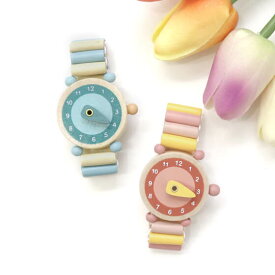 【メール便対象商品】おもちゃの時計 とけい 木製時計 ブレスレット 腕時計 木製 室内 ナチュラル レトロ おもちゃ プレゼント ギフト 誕生日 かわいい クリスマス 北欧 ベルギー Egmont Toys エグモントトイズ おもちゃの腕時計