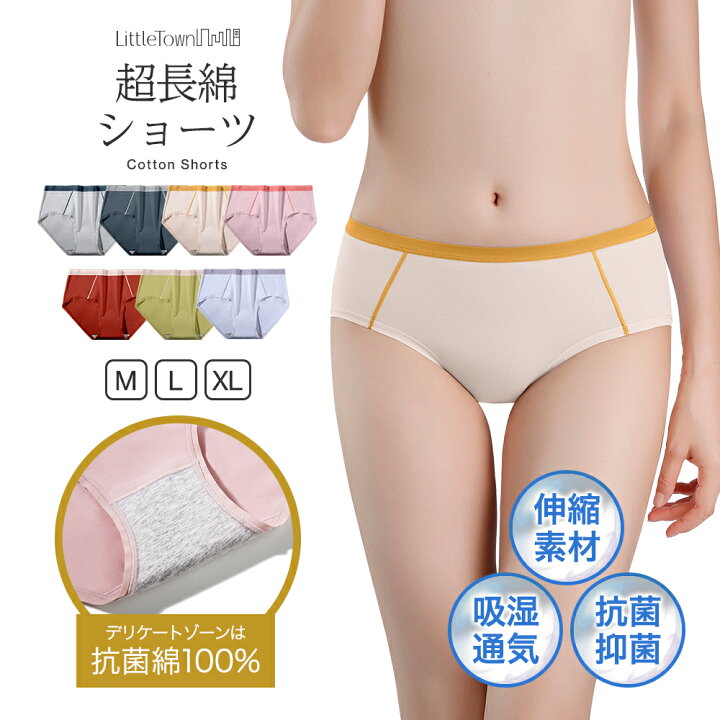 パンティークロッチ 