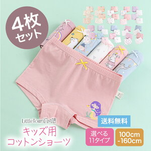 qǂ pc ̎q LbY V[c  4Zbg 4g K[Y  q 11 100 110 120 130 140 150 160 {NT[ u[t q Ci[   Rbg q qp ʉ ʊw 