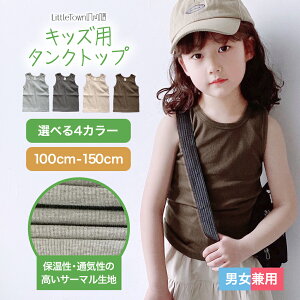 X[p[SALE/ Rbg LbY ^Ngbv T[} bt  100-150cm j̎q ̎q jZbNX  j ێ N[lbN Ci[  A_[Vc WjA  q