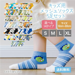 LbY bV \bNX q C 5Zbg V[g N[ \bNX AEgbg xr[ j̎q ̎q xr[ ۈ牀 ct w  j jq 12-22cm  w qǂ ǂ C