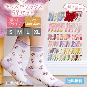 ベビー 靴下 プレゼントの人気商品 通販 価格比較 価格 Com