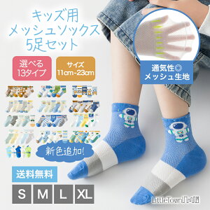 LbY bV \bNX q C 5Zbg V[g N[ \bNX xr[C LbYC j̎q ̎q xr[ ۈ牀 ct w  j jq 12-22cm Mtg  w qǂ 