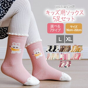 LbY \bNX q C 5Zbg N[\bNX Iׂ7^Cv xr[C LbYC ̎q xr[ ۈ牀 ct w p 16-22cm 킢  w  V Vw q