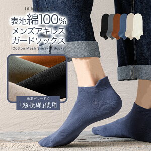 100% \ Y Xj[J[\bNX V[g AN ALXK[h j Ԃ  Rbg C 25cm-27cm EȂ Ȃ   tbgJo[ t  H ~ Eɂ