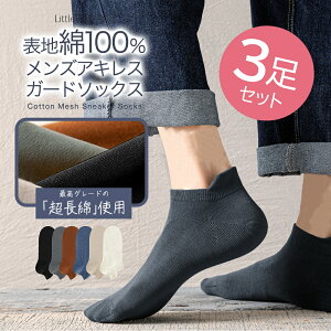 100% \ Y Xj[J[\bNX 3Zbg V[g AN ALXK[h j Ԃ  Rbg C 25cm-27cm EȂ Ȃ   tbgJo[ t  H ~ 