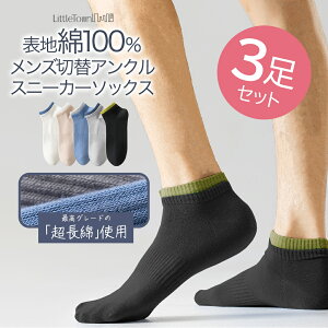 100% \ Y Xj[J[\bNX 3Zbg ؂ւ oCJ[ V[g AN j Ԃ  Rbg C 25cm-27cm EȂ Ȃ   tbgJo[ t  