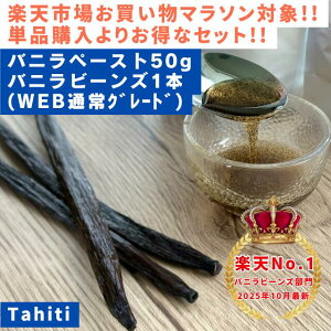 yojXzy50g+1{zSYEōojy[Xg50g+ojr[Y1{ChlVAY^q`O[hA WEBʏO[h y[Xg oj َq P[L ٗp LIT VANILLA b