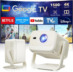 ����Google TV/1500ANSI/���A��1080P/Dolby���� �v���W�F�N�^�[ �ƒ�p���r�W�l�X�p 2�N���i�ۏ� Netflix/Prime video/Disney+�����\ �S������ʕ␳ WiFi6 Bluetooth5.4 �V�䓊�e 150���� �z�[���v���W�F�N�^�[